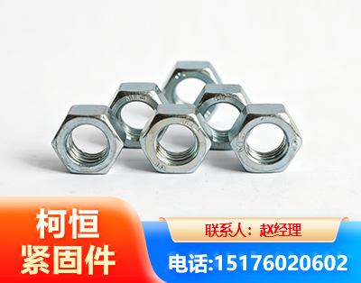 厦门螺母