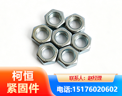厦门螺母