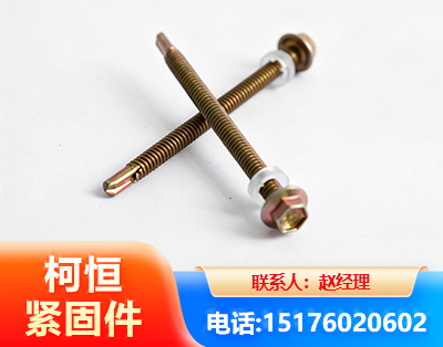 厦门六角钻尾丝