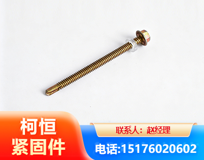 厦门六角钻尾丝