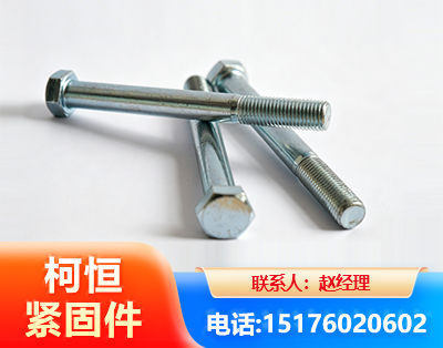 厦门螺栓