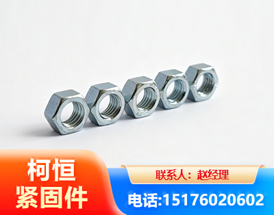 厦门螺母